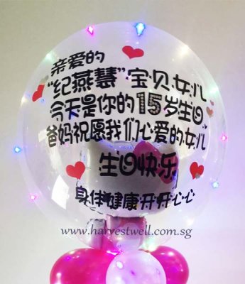 Hello Kitty Insider Customised Bubble Balloon Singapore