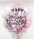 Musical Birthday Personalized Jumbo Helium Latex Balloon
