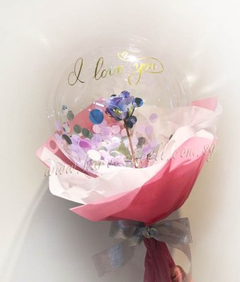 I Love You Personalized Balloon Handheld Bouquet Singapore