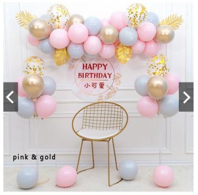 Balloon Garland Pink and Gold Singapore