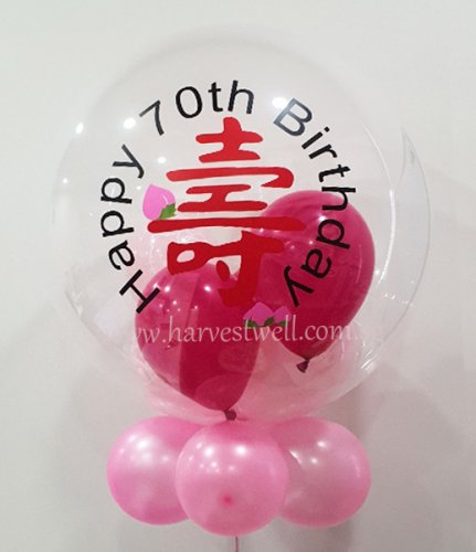 Personalised Longevity Shou Theme Bubble Balloon