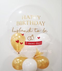 准新郎生日定制 Bubble Balloon