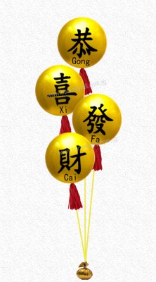 Auspicious Customize Balloon Bundle Set Singapore