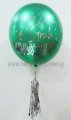 Customize Greeting Orbz Balloon
