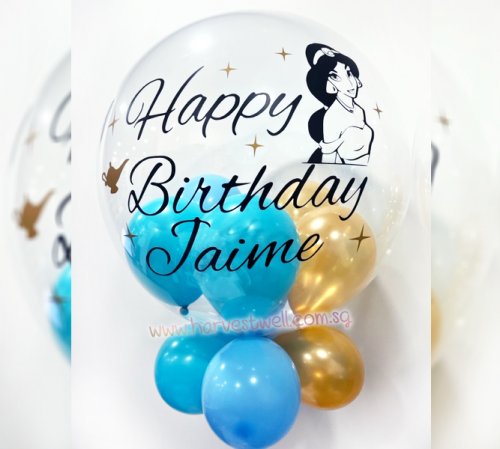 Personalised Princess Jasmine Theme Bubble Balloon