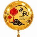 Personalised Mid-Autumn Festival Gold ORBZ Balloon Singapore