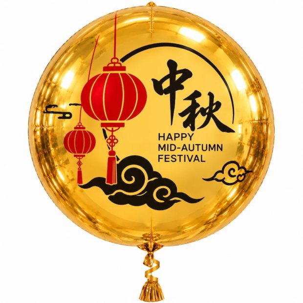 Personalised Mid-Autumn Festival Gold ORBZ Balloon Singapore