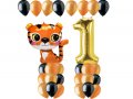 Tickled Tiger Head Super Shaped Mylar Balloon