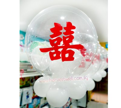 Customised Chinese Character Happiness Bubble Balloon Singapore