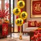 Auspicious Chinese New Year Helium Balloon Bouquet