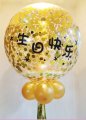 Personalized Chinese Font Jumbo Confetti Helium Latex Balloon