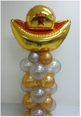 Bullion Gold Nugget Balloon Column Singapore