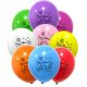 Children's Day Printed Helium Latex Balloon