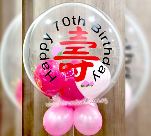 Customised Chinese Longevity 60 70 80 90 Birthday Bubble Balloon