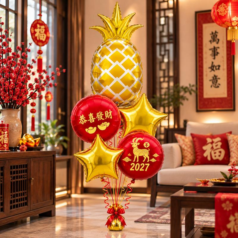 Personalise Golden Pineapple Ong Lai Balloon Bouquet Singapore