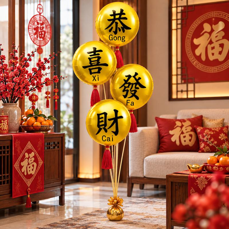 Auspicious Chinese New Year Helium Balloon Bouquet Singapore