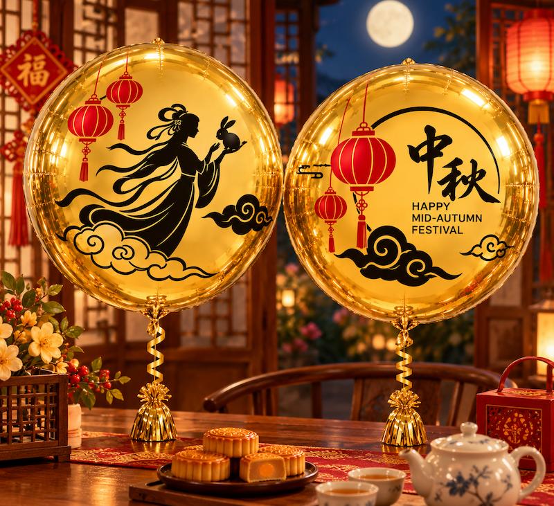Personalised Mid-Autumn Festival Gold ORBZ Balloon Singapore